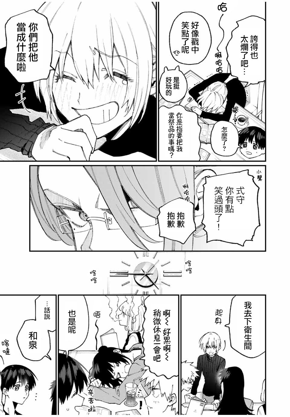 第 10 页