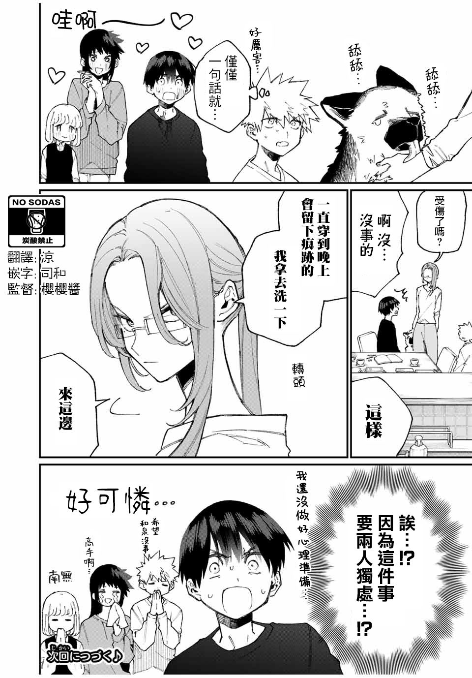 第 13 页