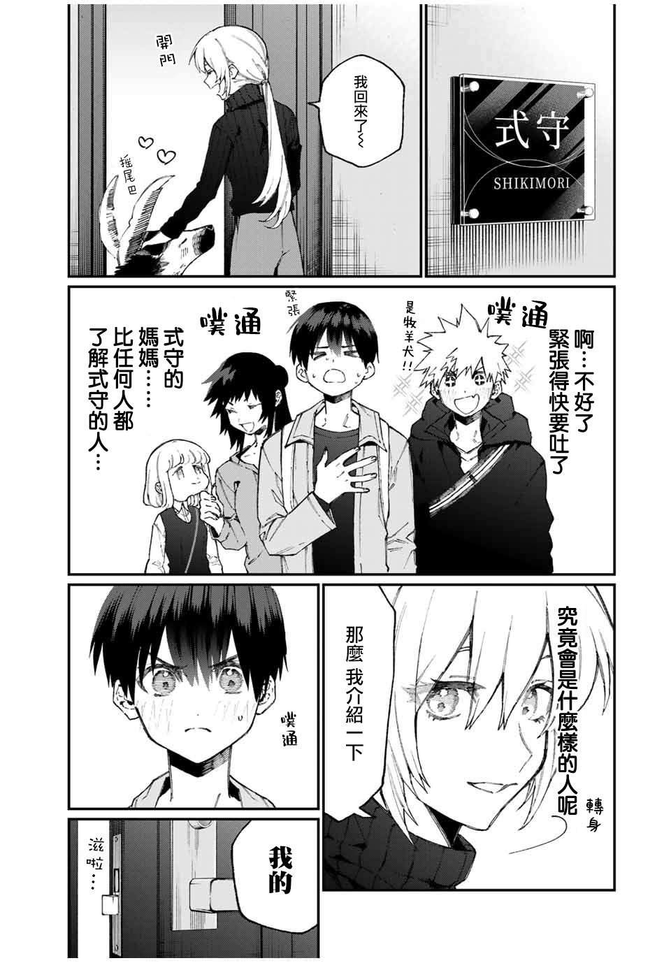 第 4 页
