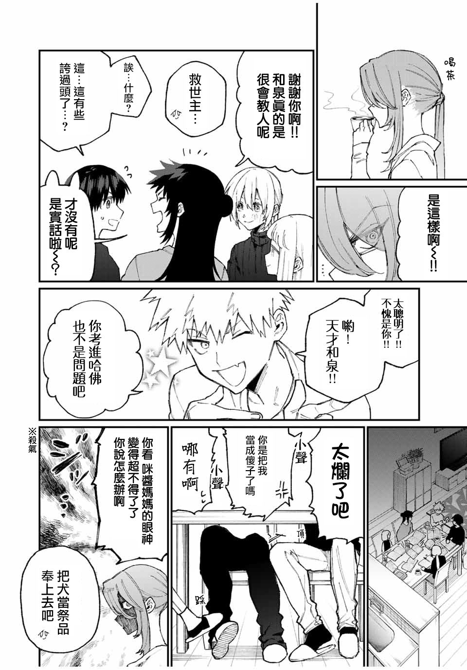 第 9 页