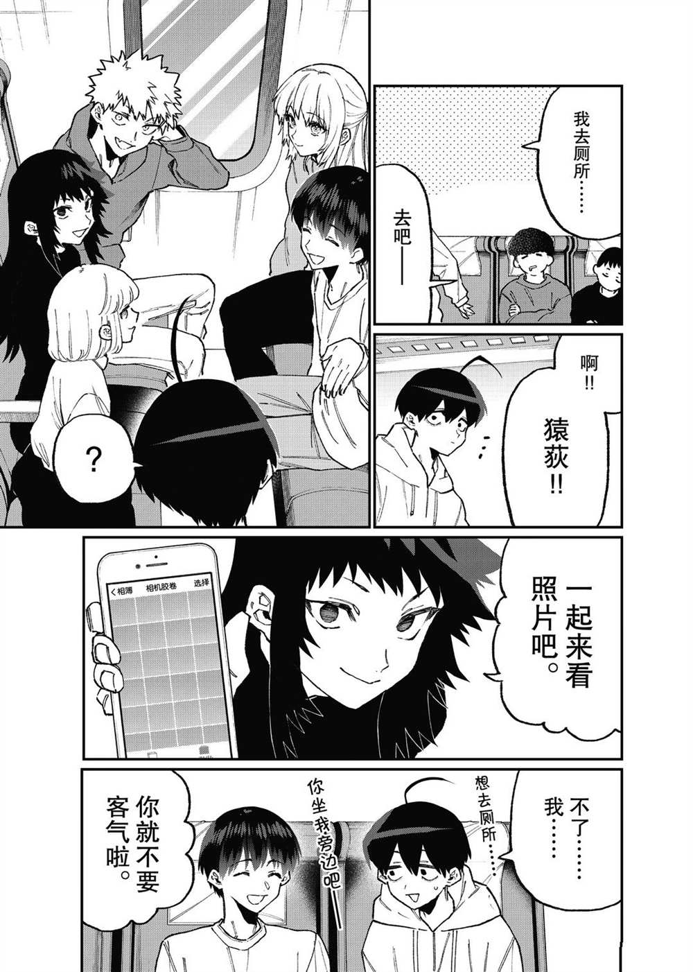 第 11 页