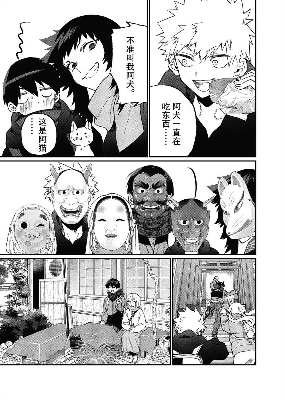 第 13 页