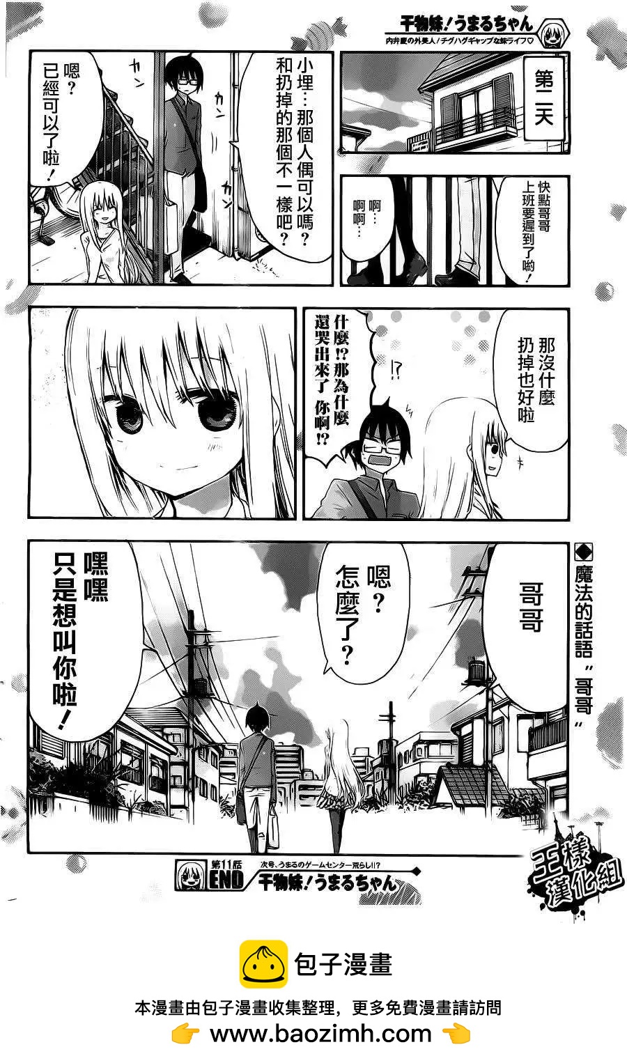 第 9 页