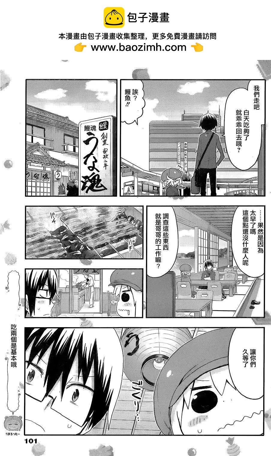 第 5 页