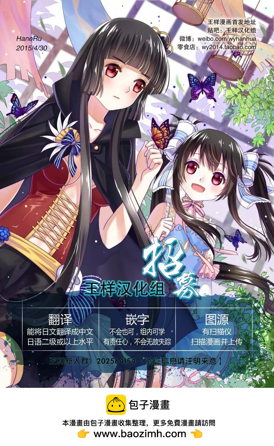 第 12 页