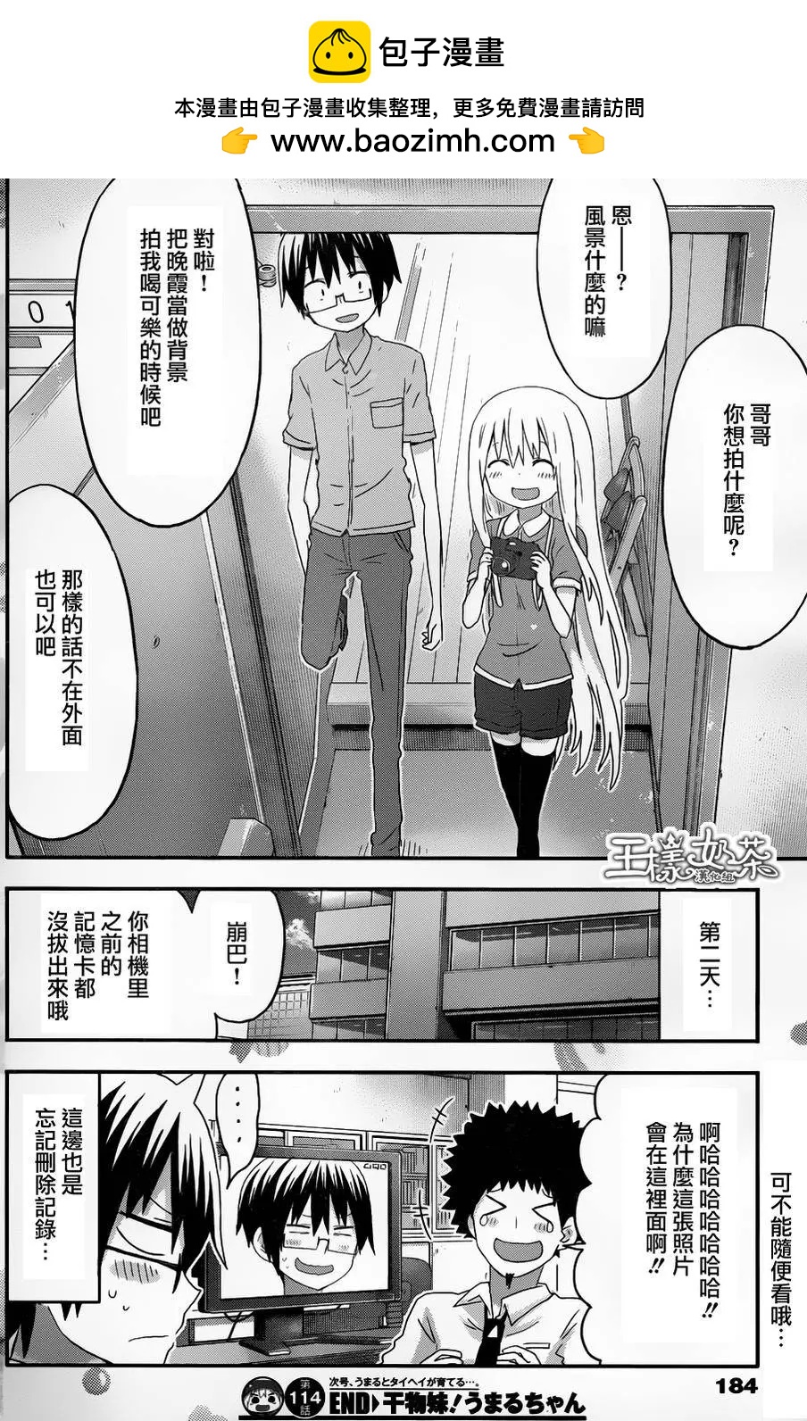 第 8 页