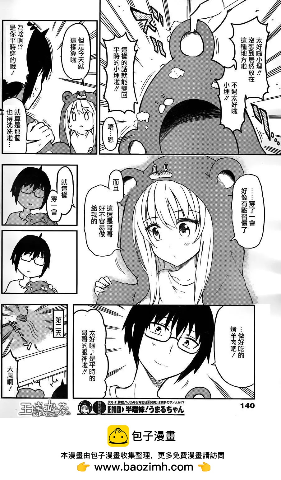 第 12 页