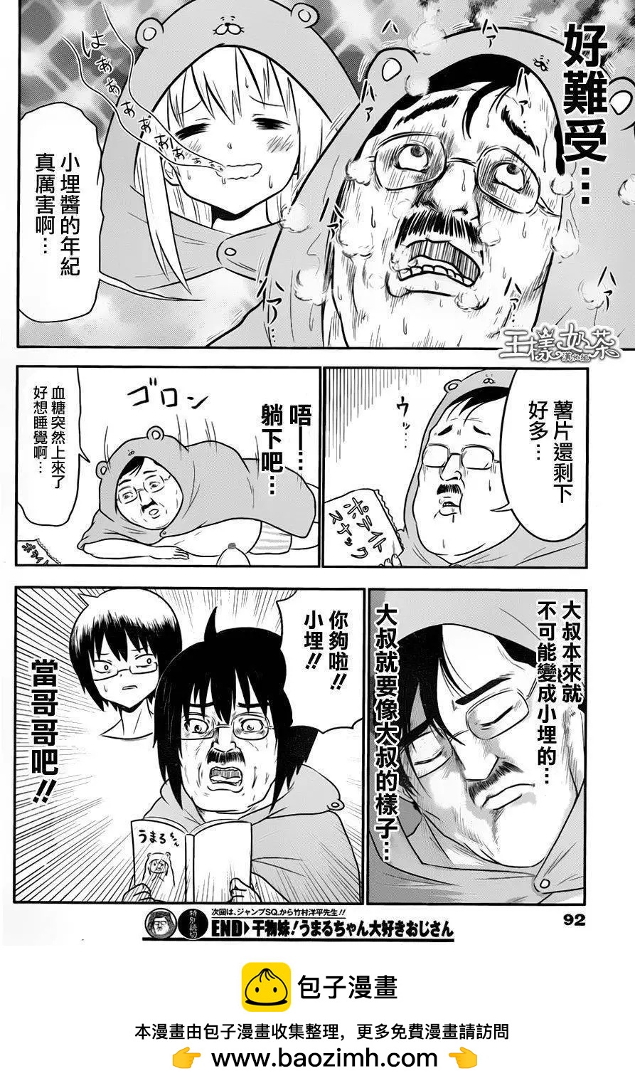 第 14 页