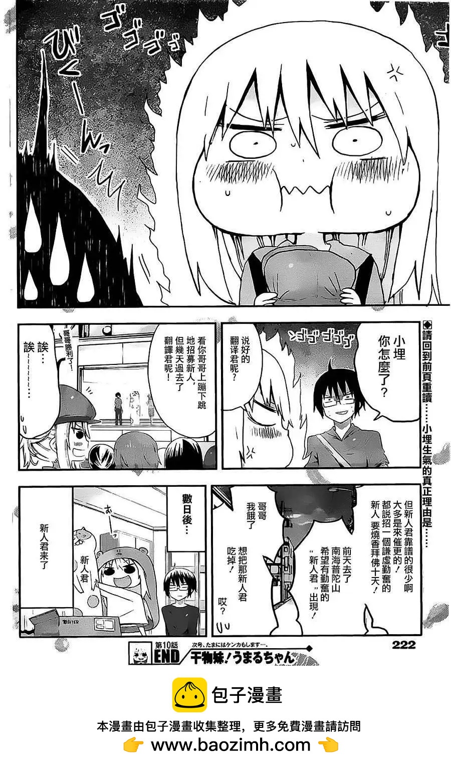 第 11 页