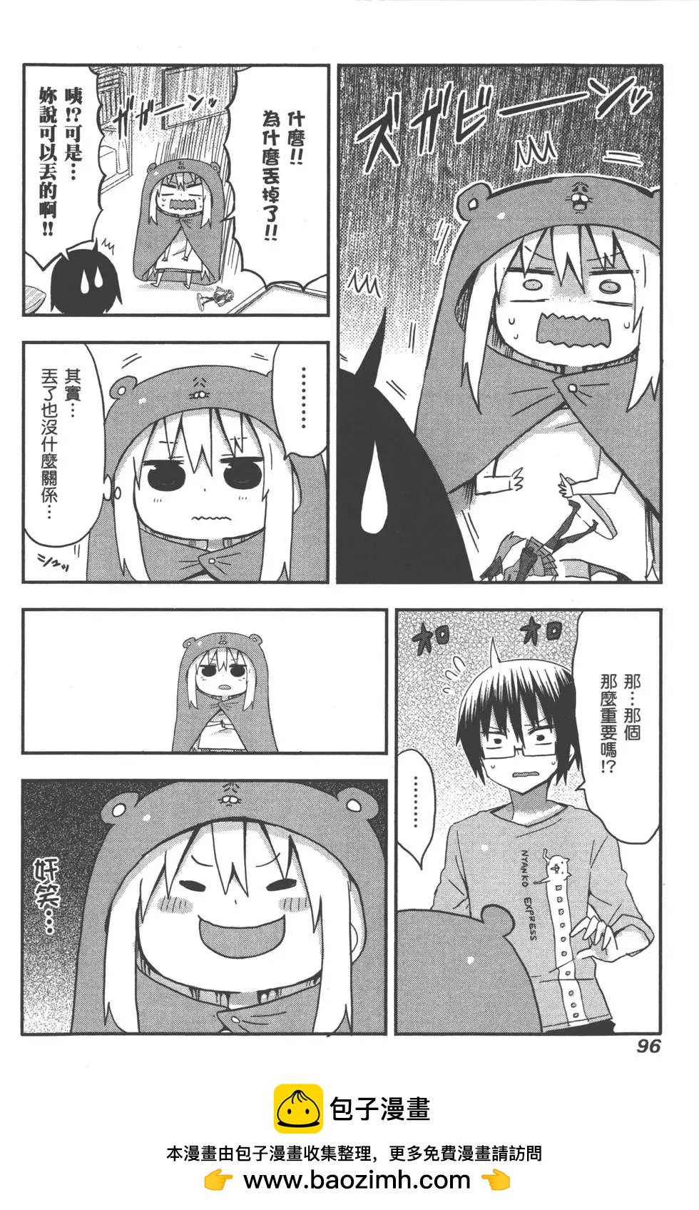 第 100 页