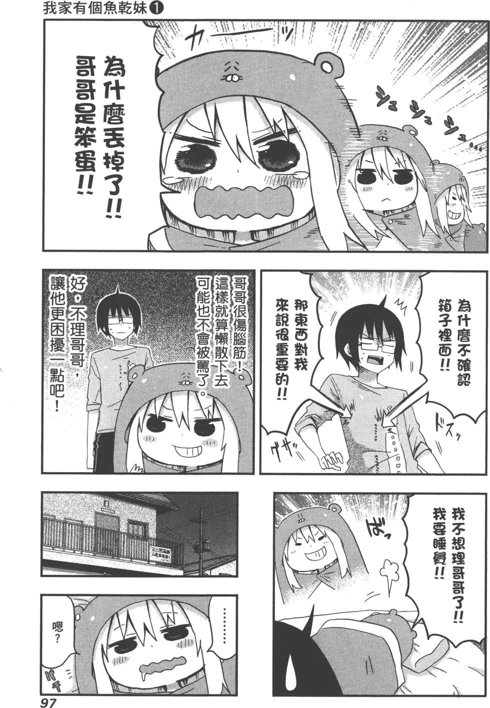 第 101 页