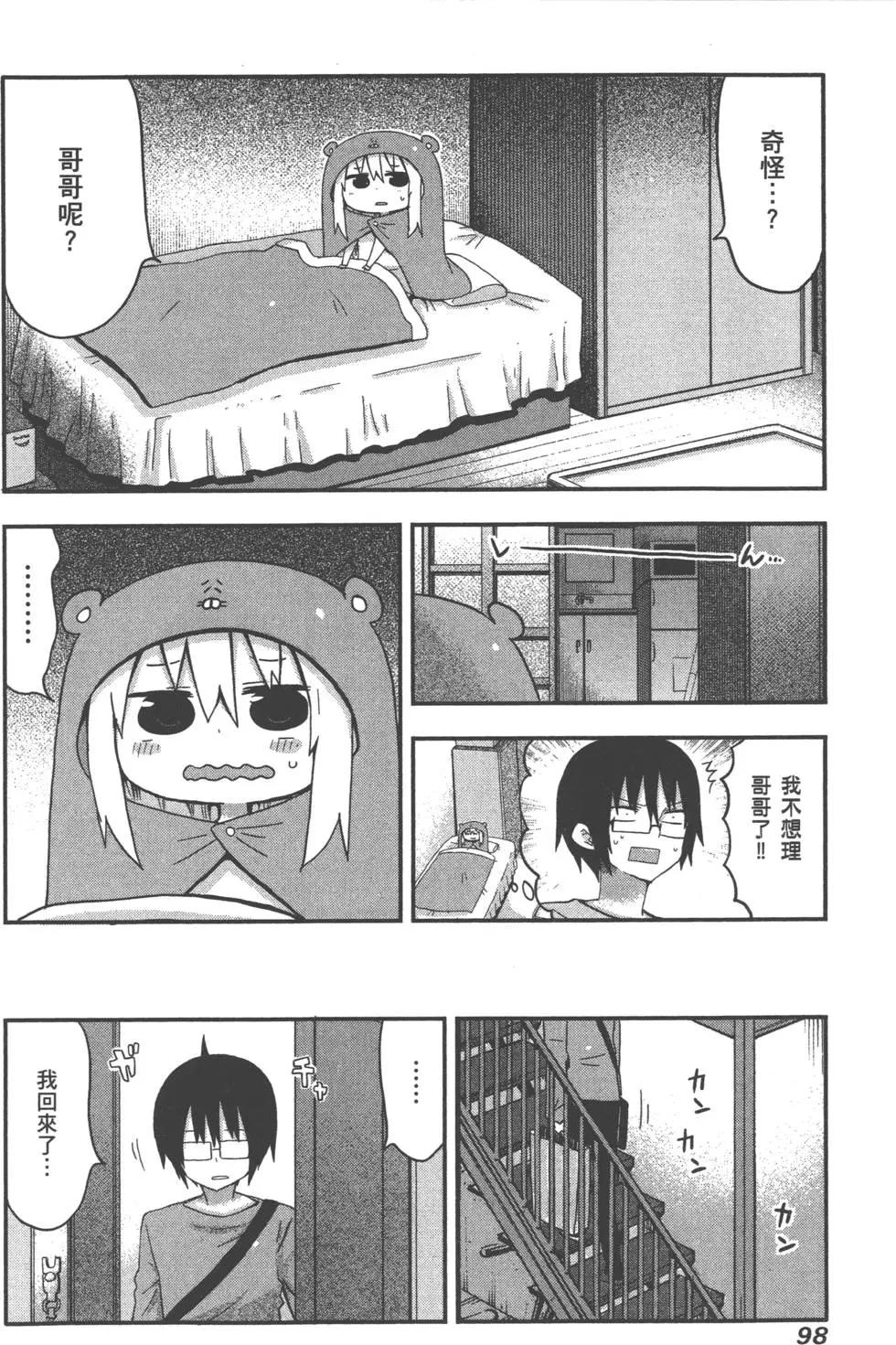 第 102 页