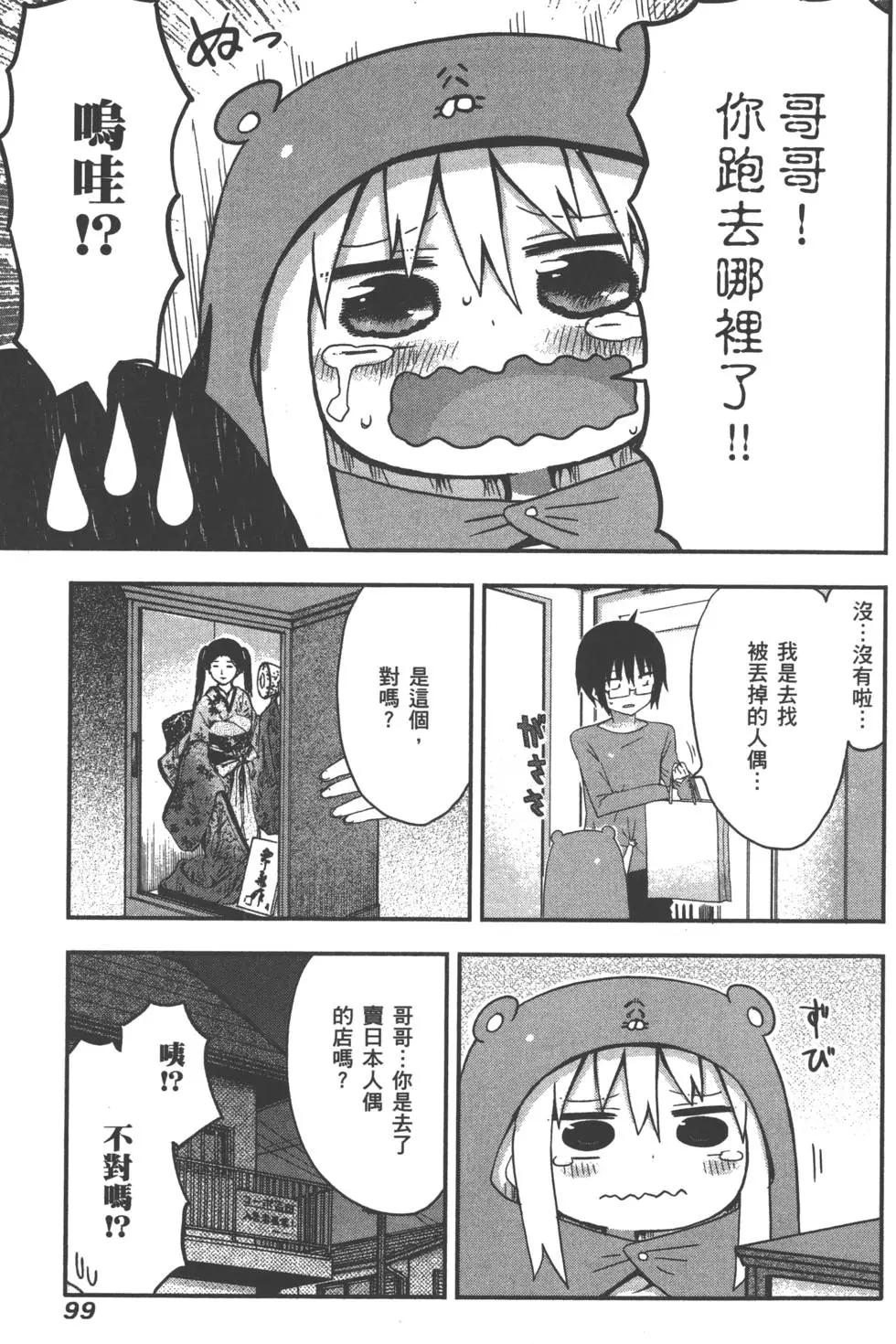 第 103 页