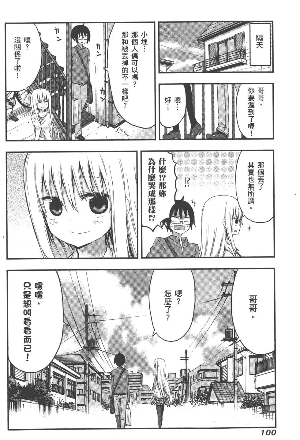 第 104 页