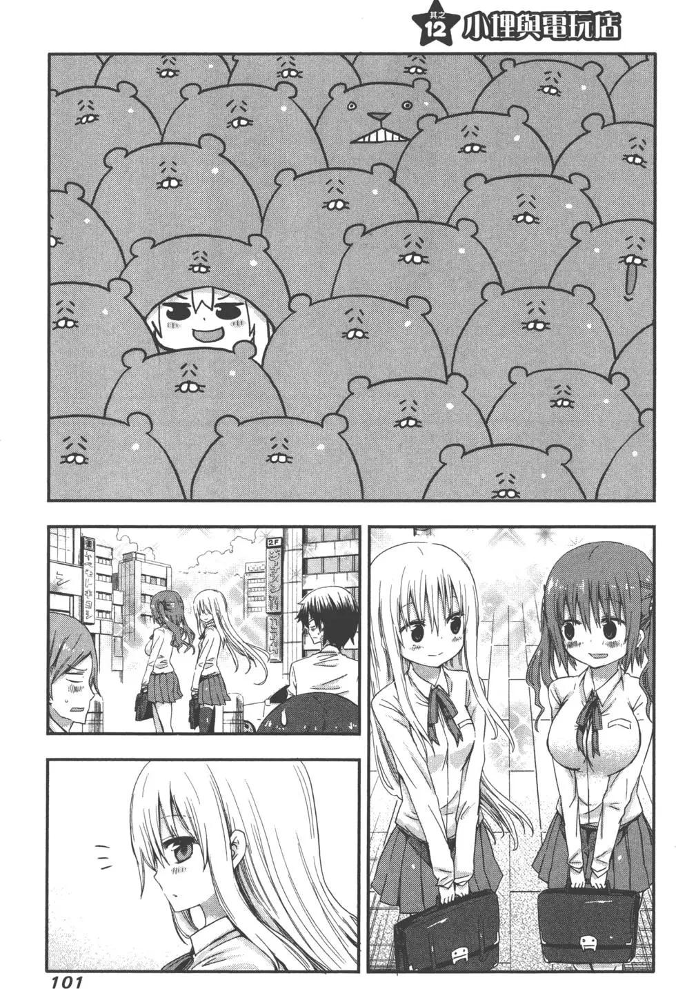 第 105 页