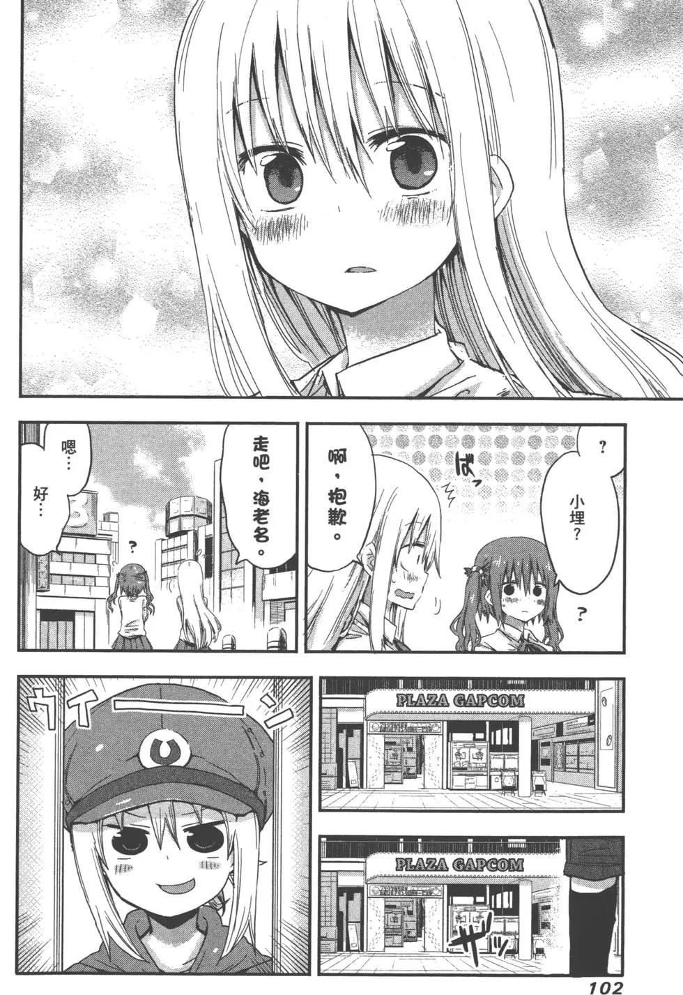 第 106 页
