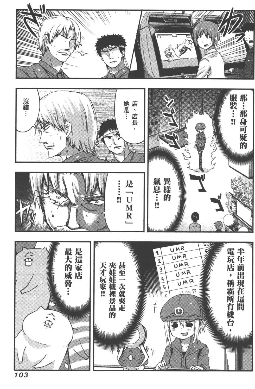 第 107 页