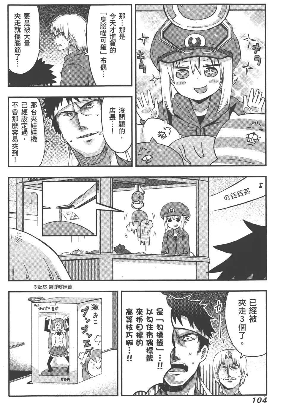 第 108 页