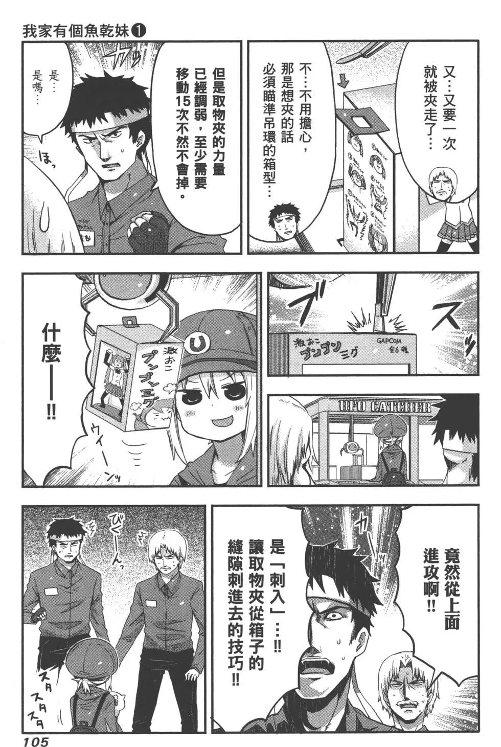 第 109 页
