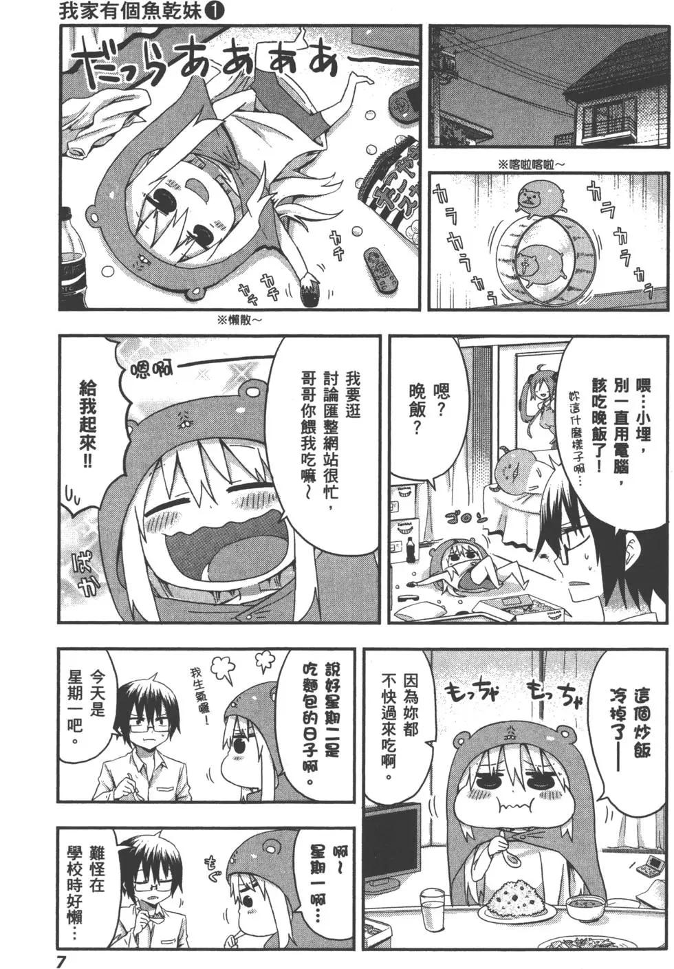 第 11 页