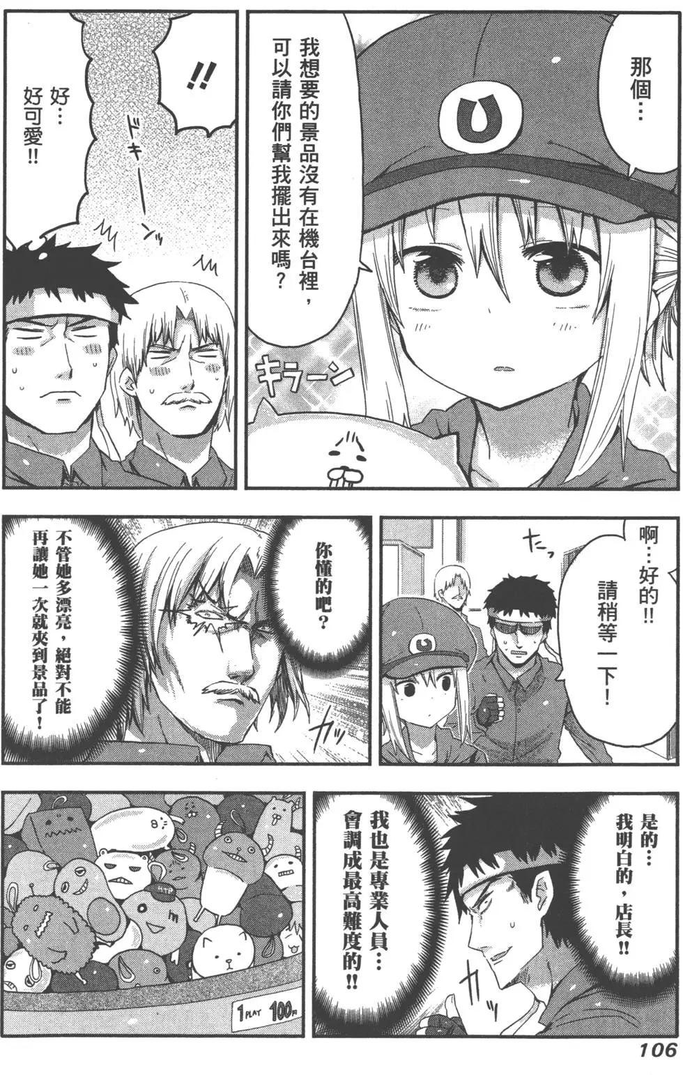 第 110 页