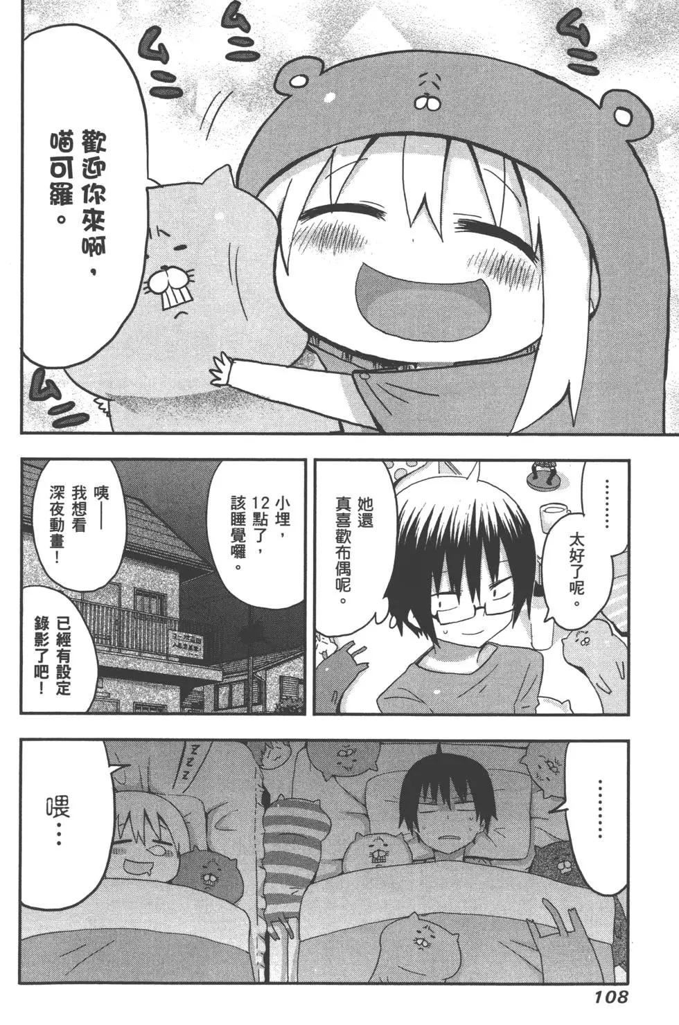 第 112 页