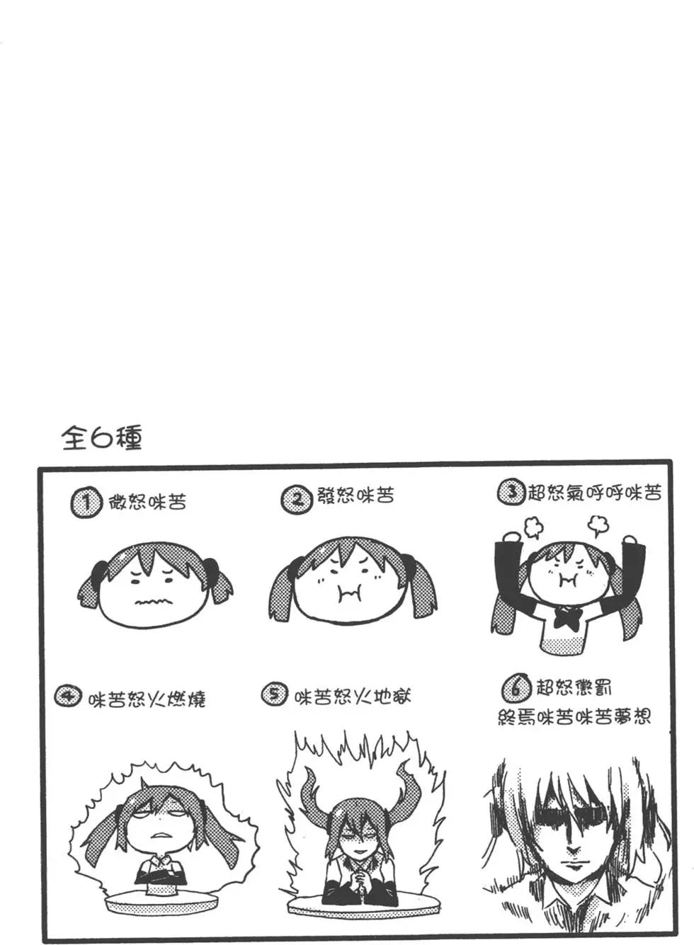第 113 页