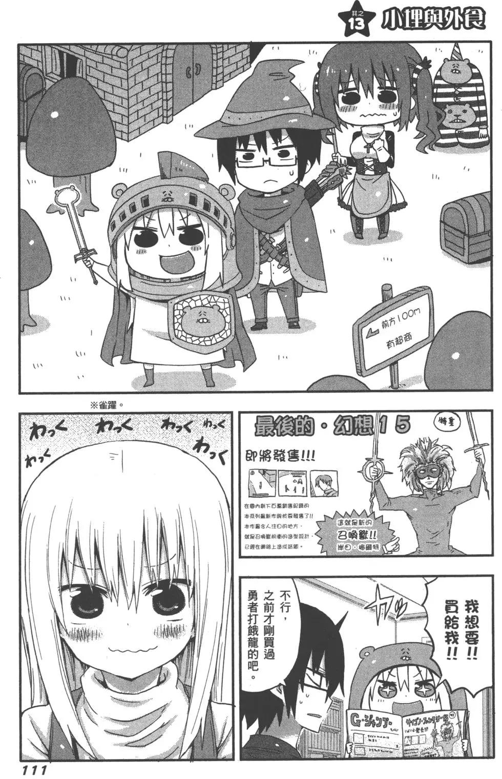 第 115 页