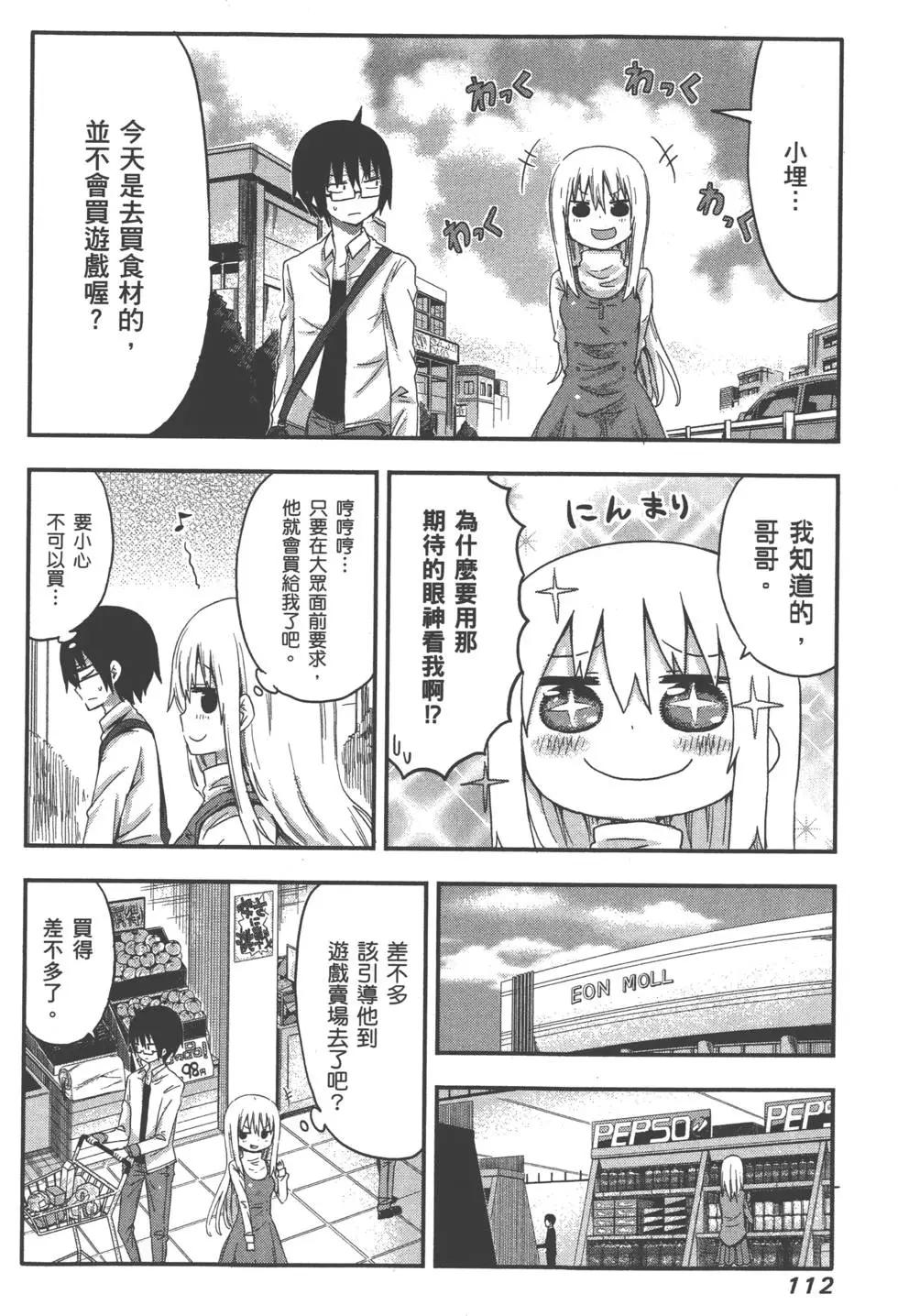 第 116 页