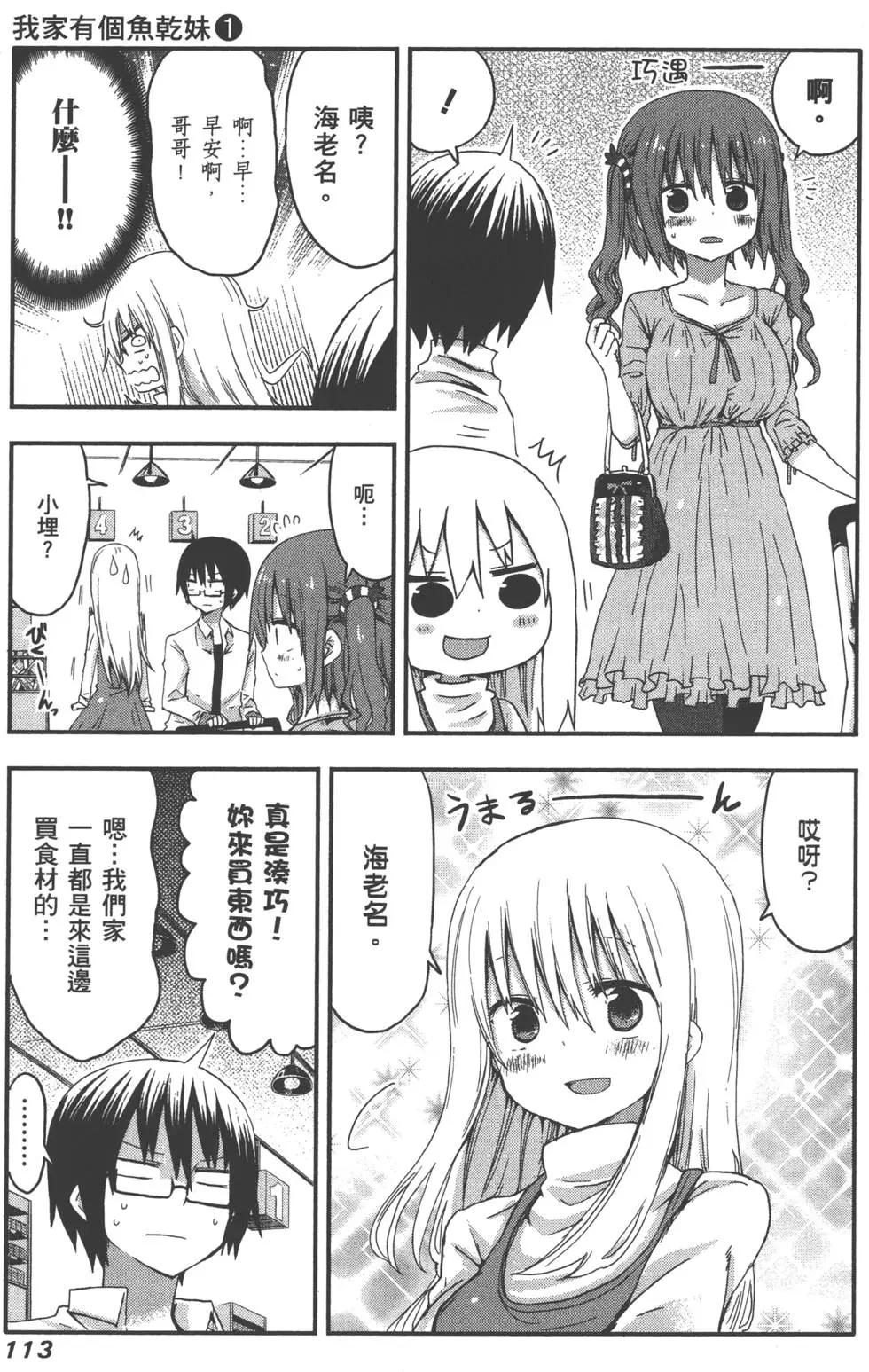 第 117 页
