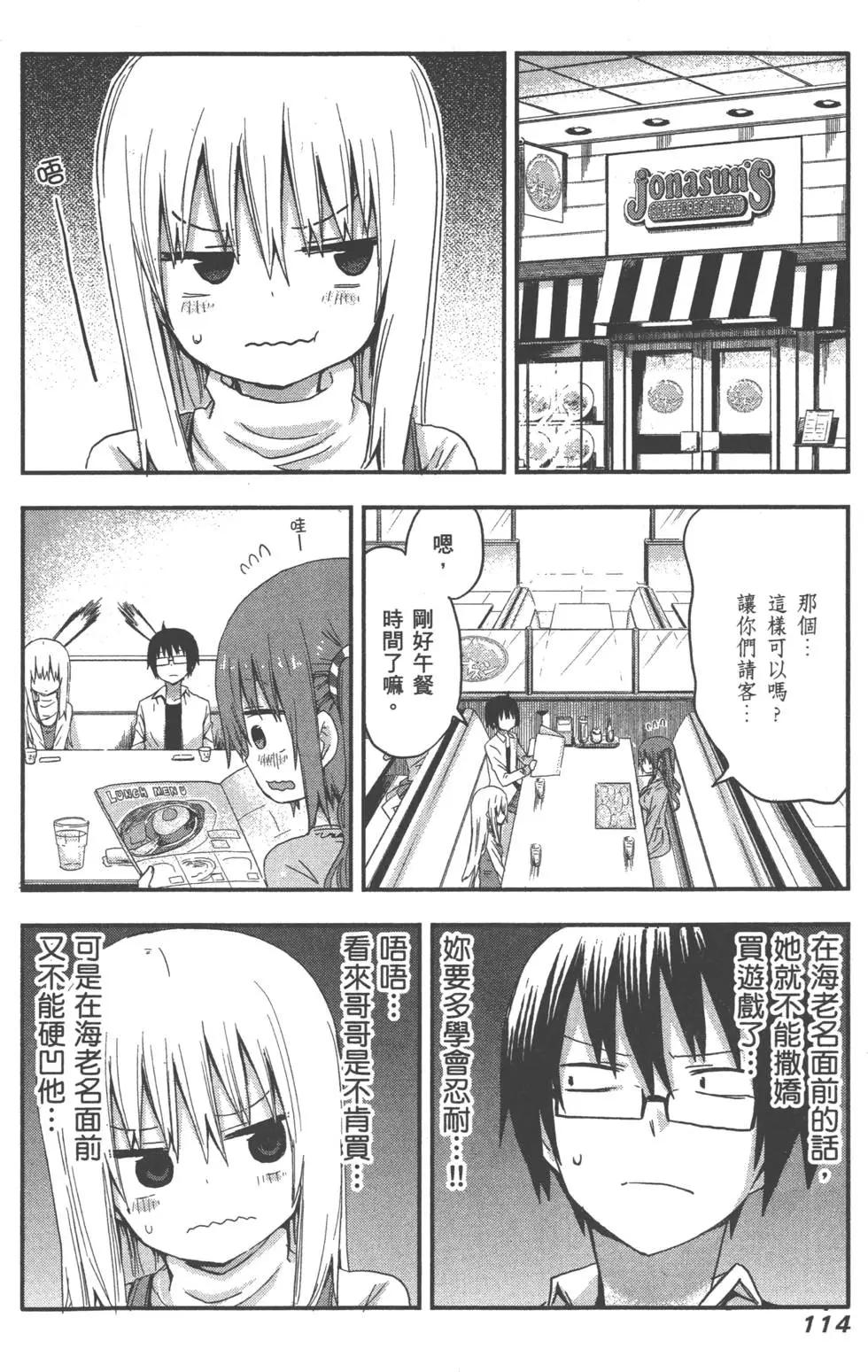 第 118 页