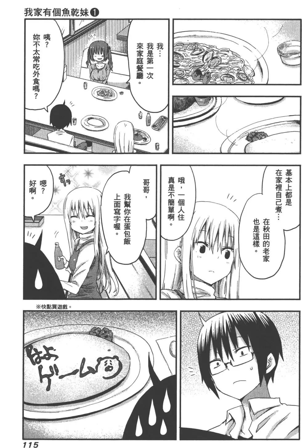第 119 页