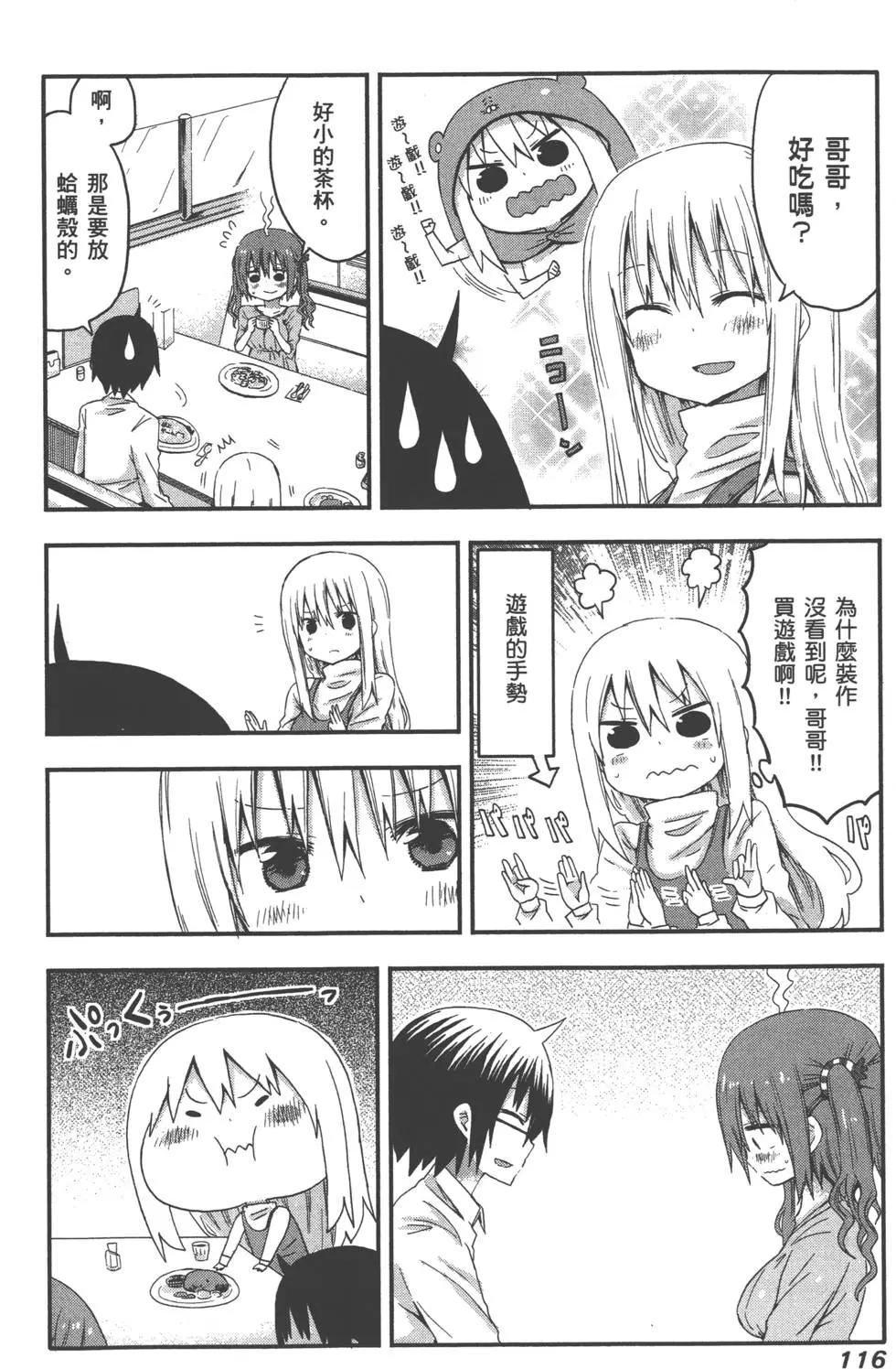 第 120 页