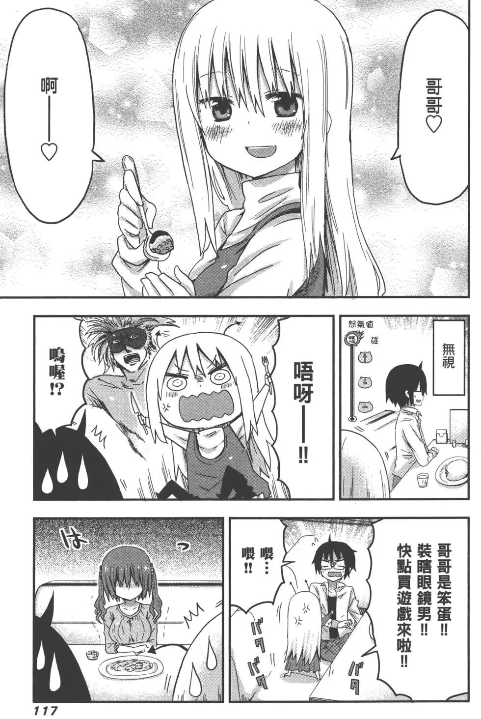 第 121 页