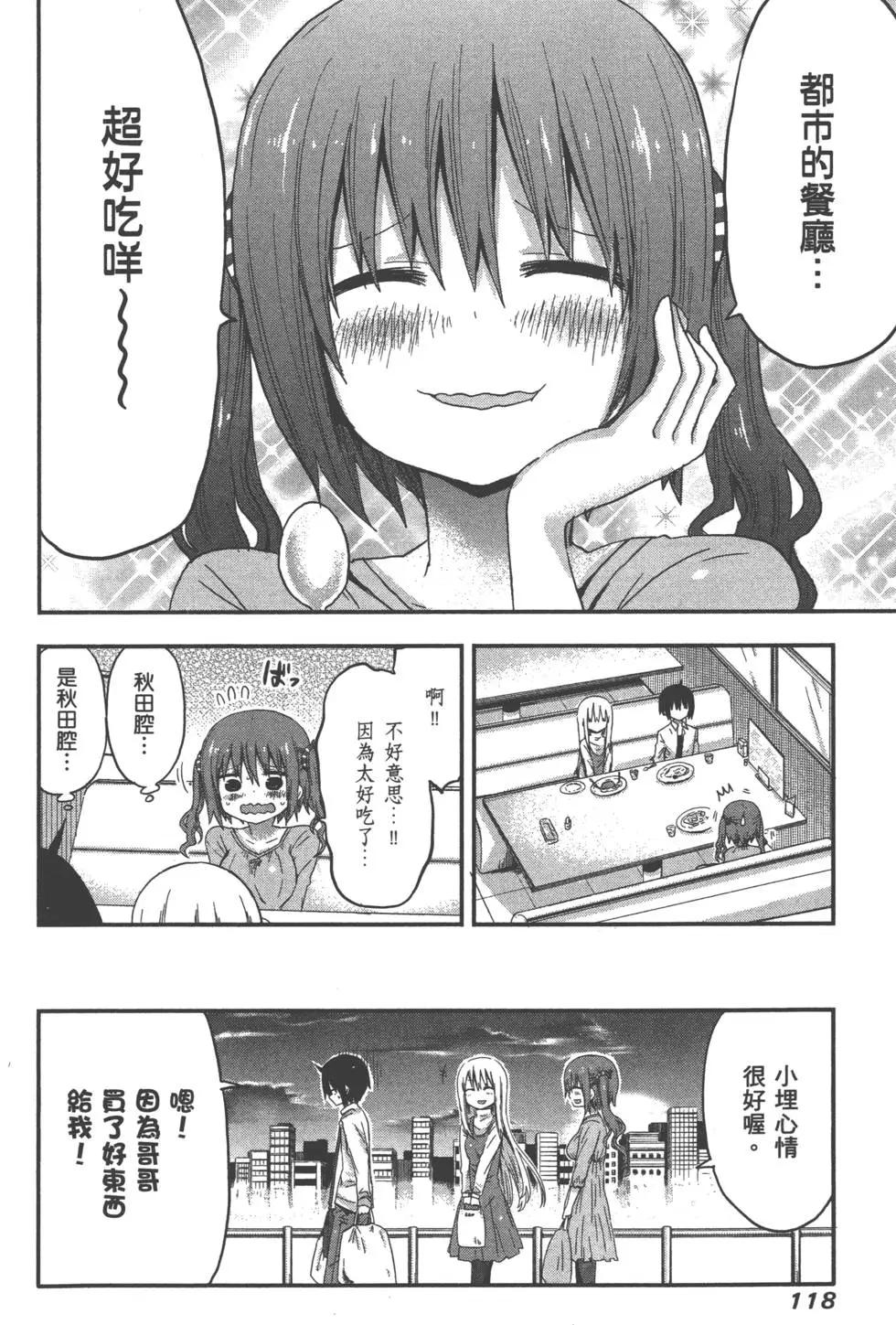 第 122 页