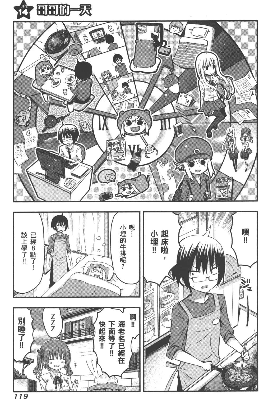 第 123 页