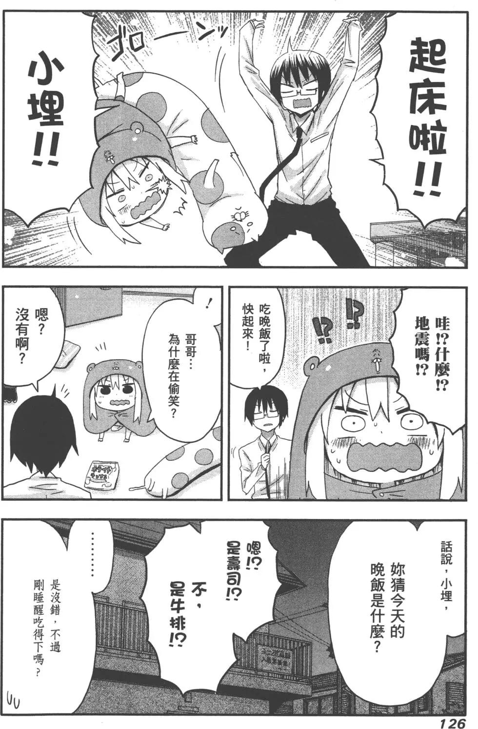 第 130 页
