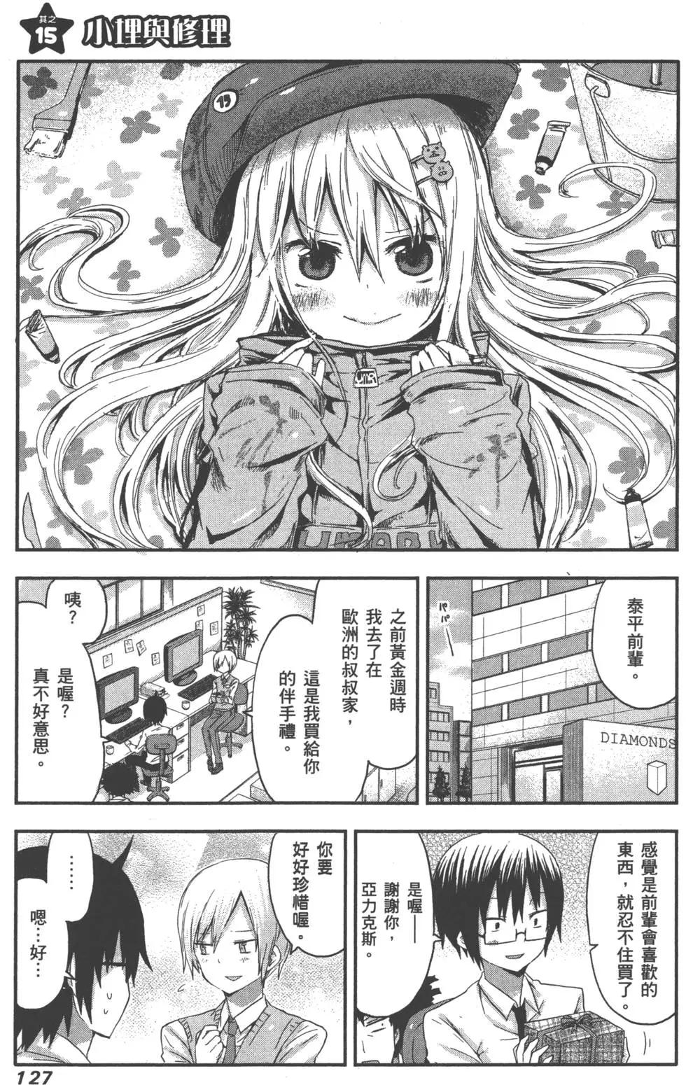 第 131 页