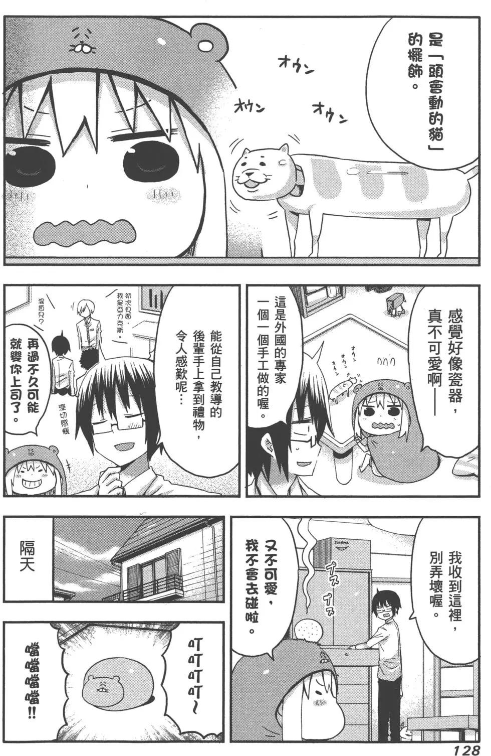 第 132 页