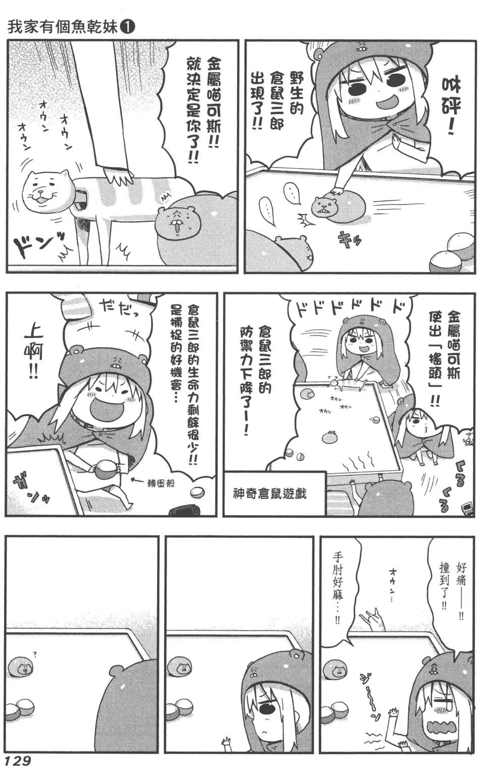 第 133 页