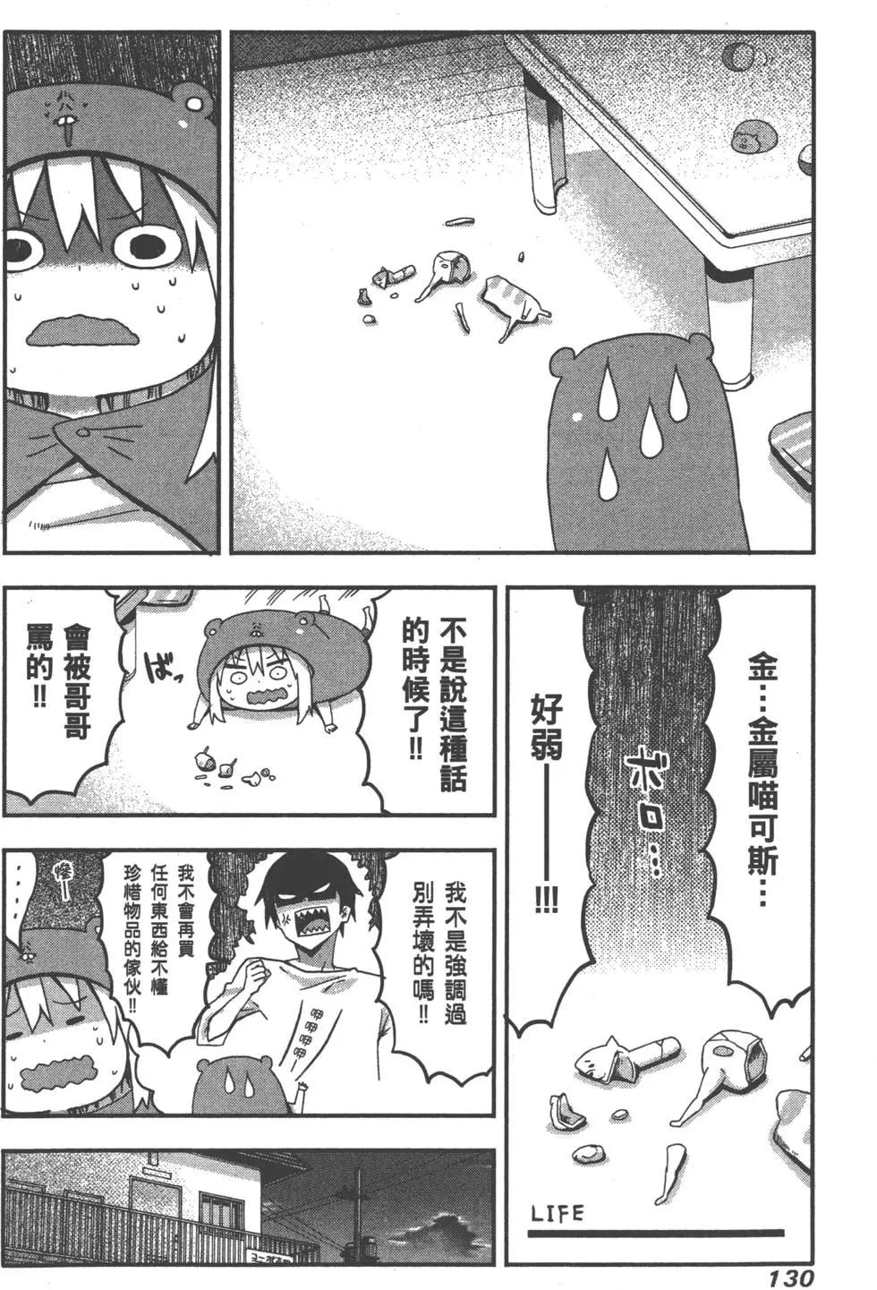 第 134 页