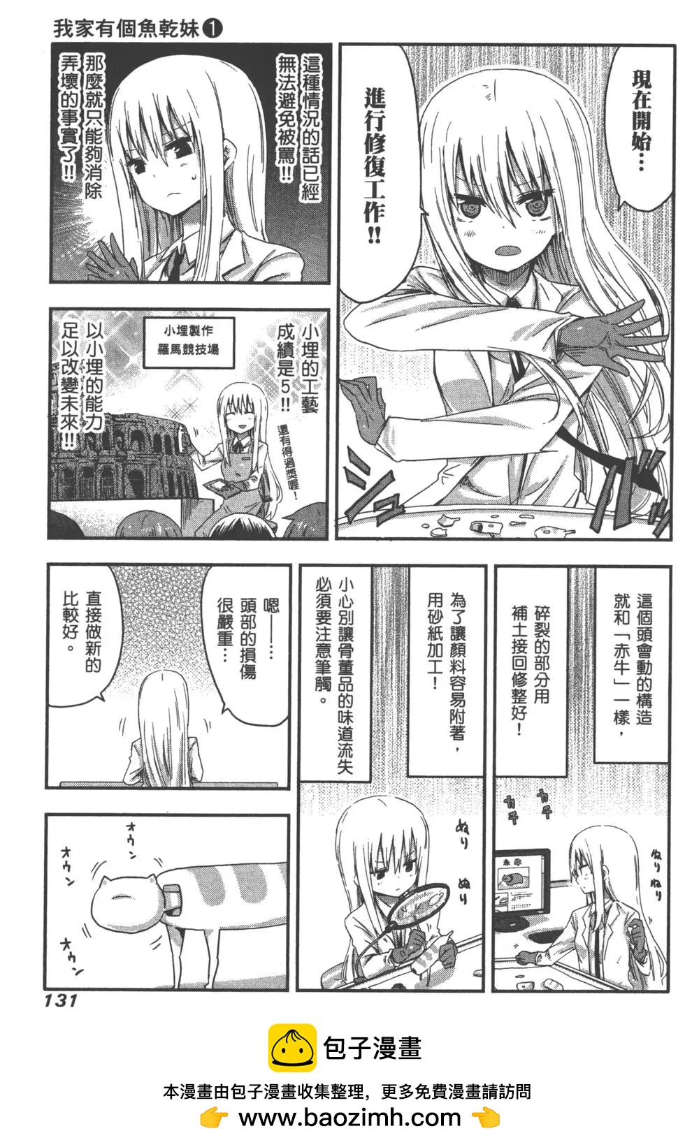 第 135 页