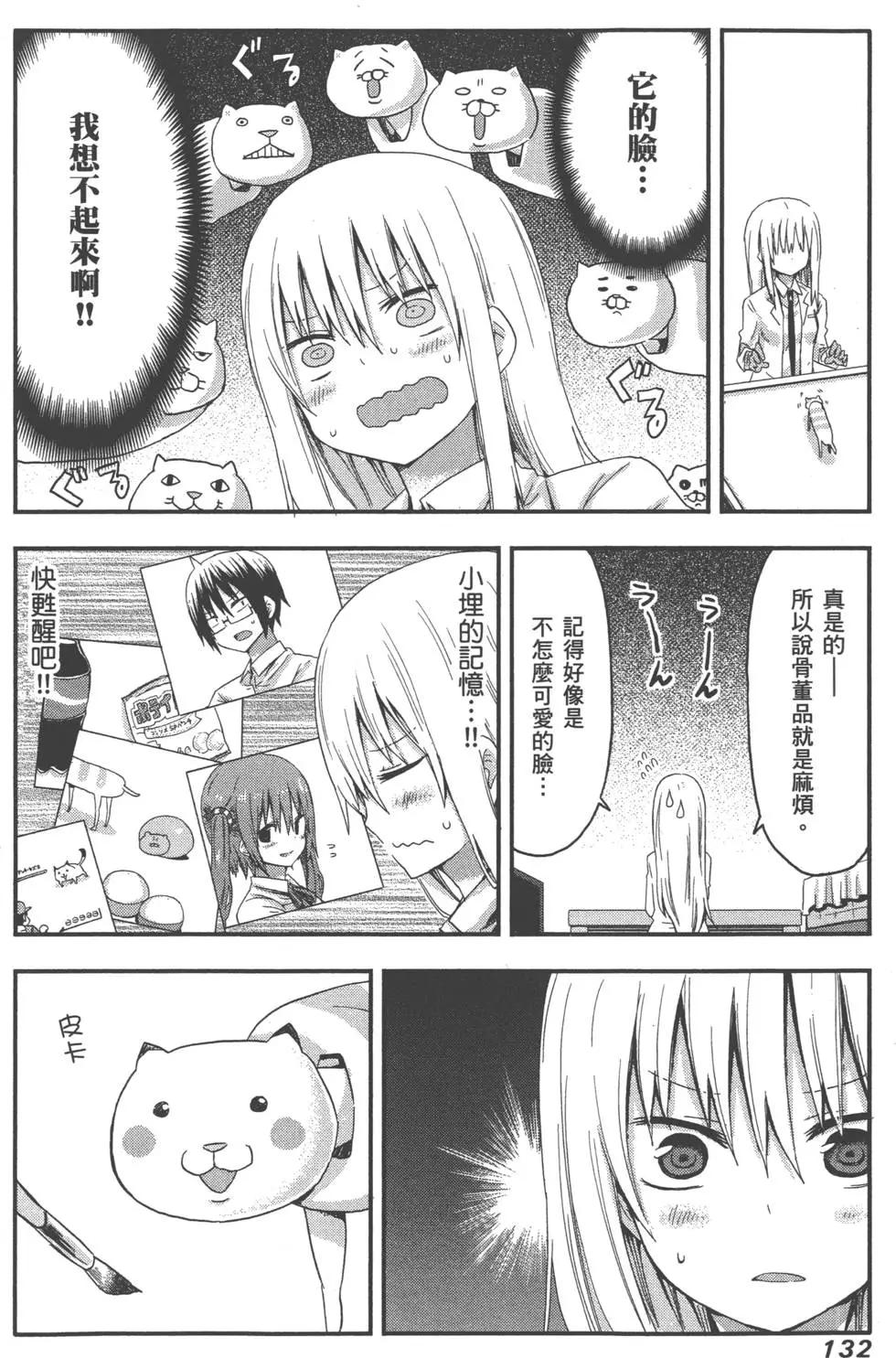 第 136 页