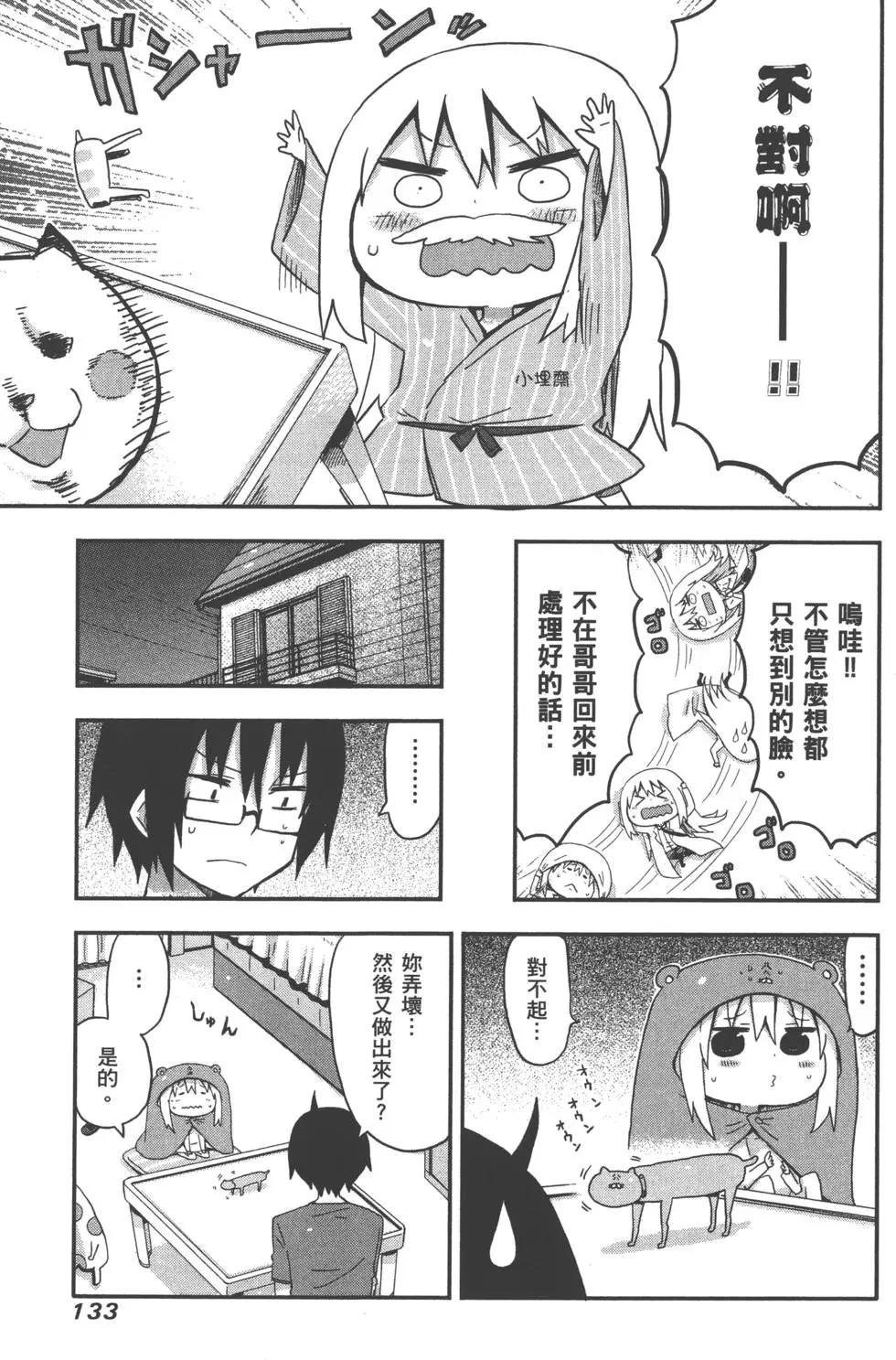 第 137 页