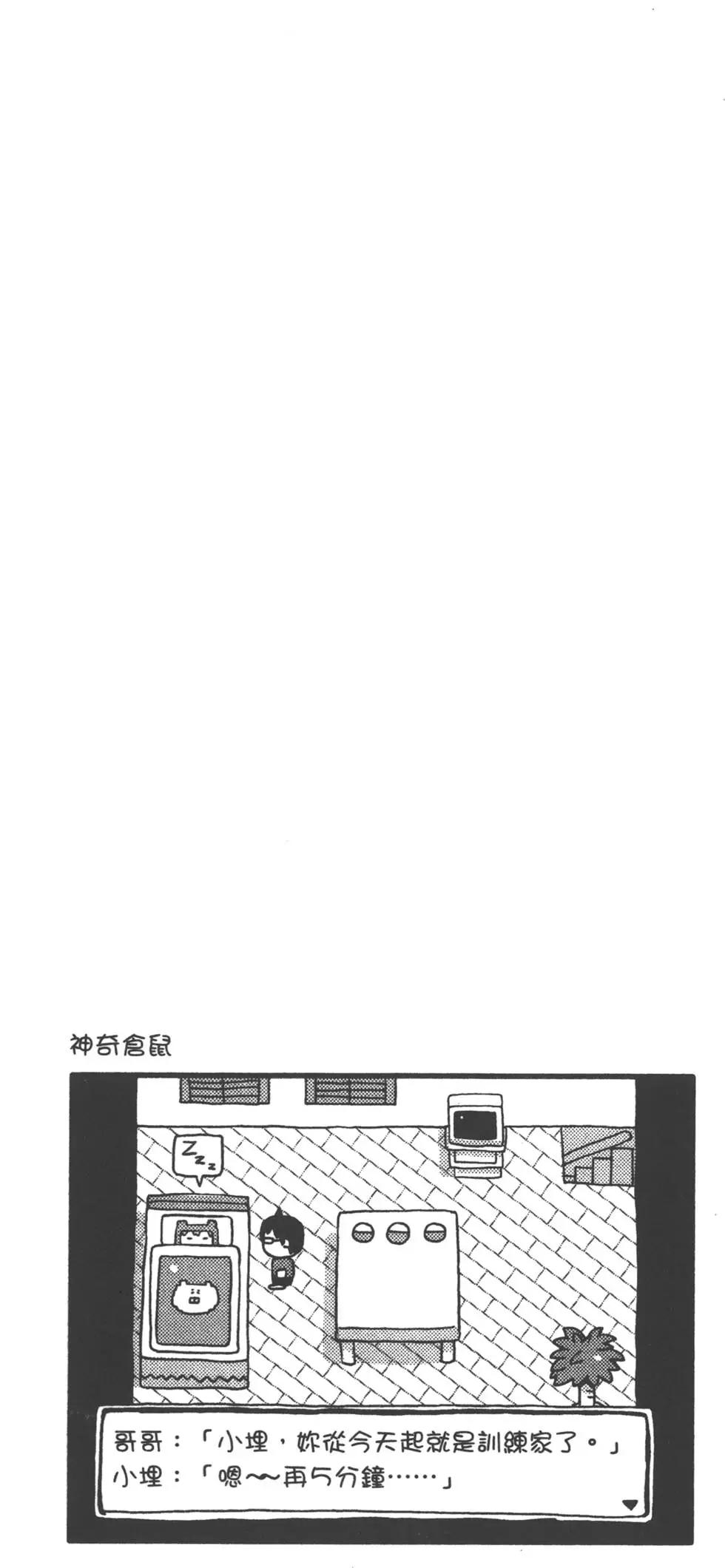 第 139 页