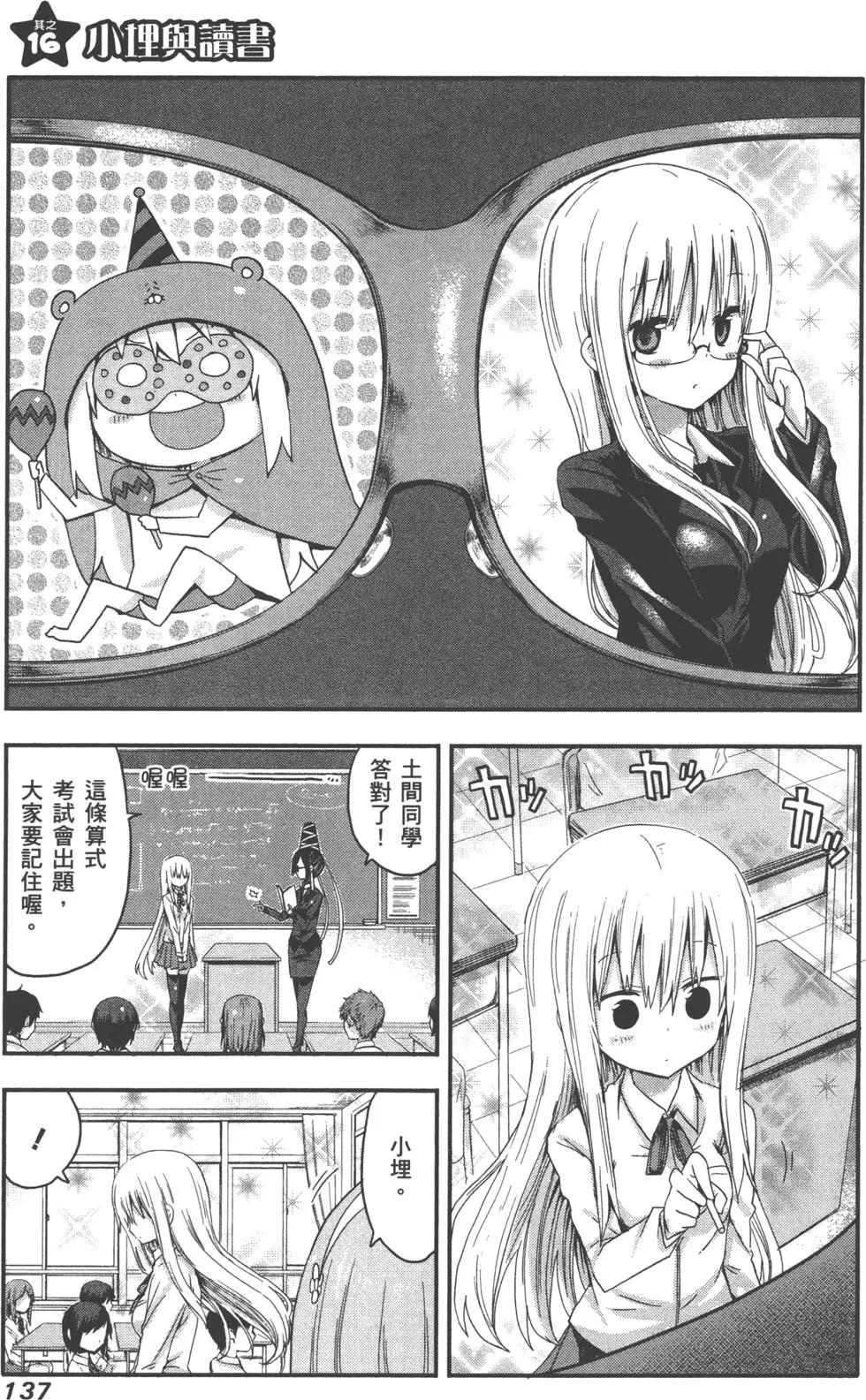 第 141 页
