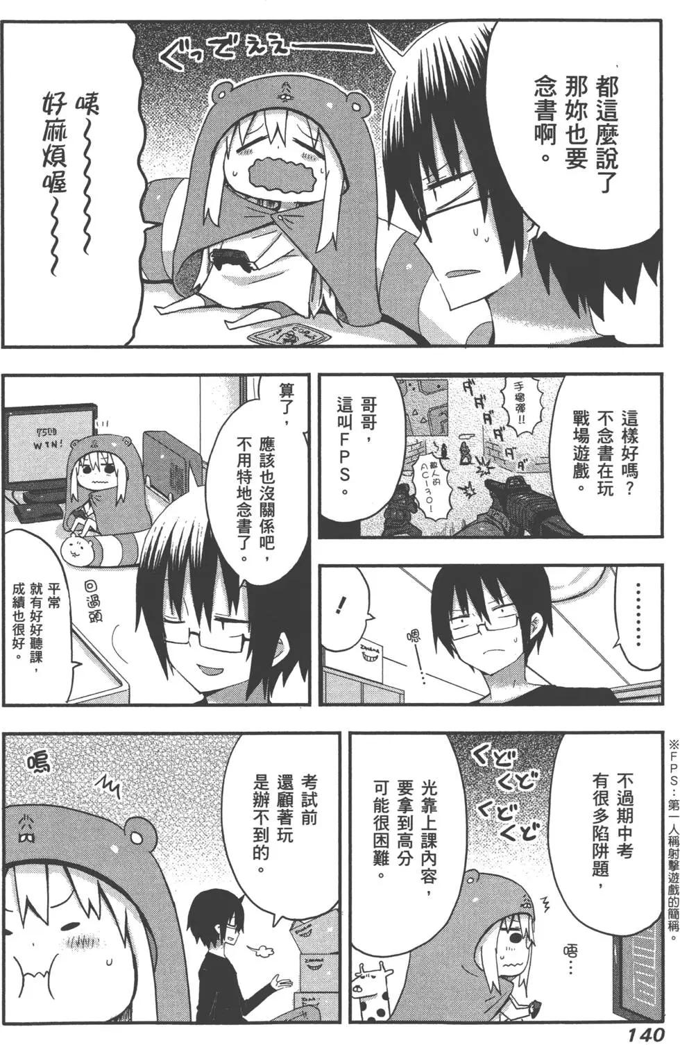 第 144 页