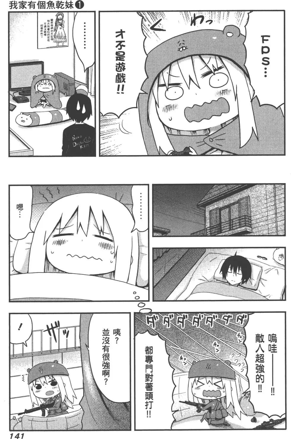 第 145 页