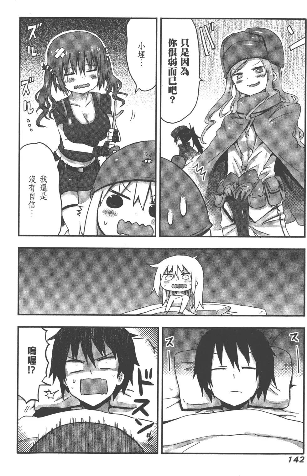 第 146 页