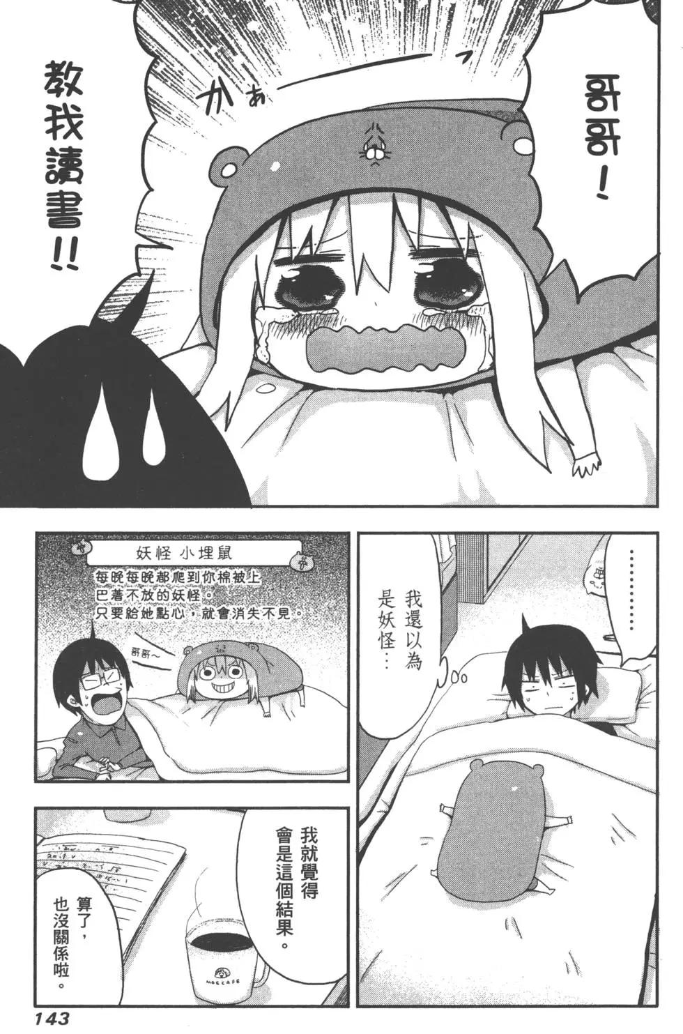 第 147 页